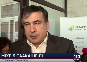 Саакашвили: Кремль не хочет разрыва дипотношений с Украиной