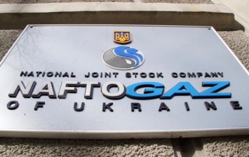 "Нафтогаз" снова отказался платить за якобы поставленные "Газпромом" 1,2 млрд куб. м газа на оккупированный Донбасс