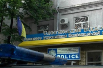 Задержание боевика, изъятие наркотиков и очередые мошенничества, - сводки полиции Славянска