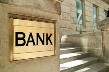 В Украине продадут активы 33 банков-банкротов