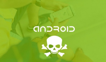 Эксперты обнаружили критическую уязвимость в Android: 1,4 млрд смартфонов под угрозой взлома