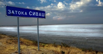 Российские СМИ назвали «сфабрикованной дезинформацией» описание гибели российских военных возле озера Сиваш в Крыму