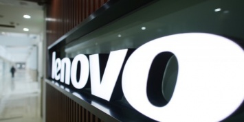 Квартальная прибыль Lenovo возрастает