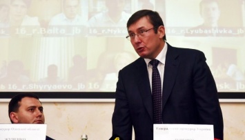 Луценко рассказал о депутатах, которые "оторвались от реальности"