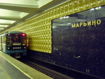 На станции московского метро «Марьино» поезд сбил насмерь мужчину