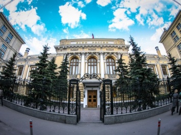 Банк России забрал лицензии у двух стартовых фирм и пяти брокеров