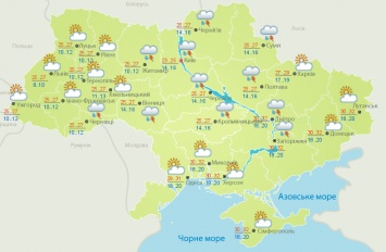 Погода в Украине на сегодня и выходные (КАРТА)