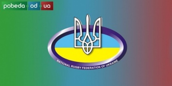 Одесские регбисты бесславно проиграли в финале Кубка Украины