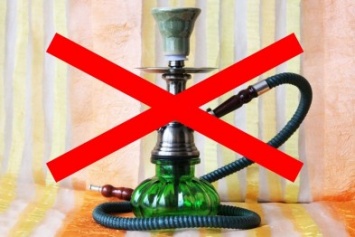 В райсовете Саксаганского района Кривого Рога запретили курить кальян (ДОКУМЕНТ)