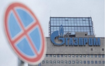 Украина собирается взыскать с Газпрома $3 млрд