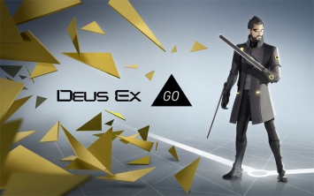 Deus Ex Go - именно это мы и просили