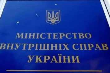 Главный сервисный центр МВД Украины продолжает программу стажировки в сервисных центрах МВД
