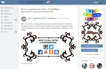 Как вернуть старый дизайн Vkontakte