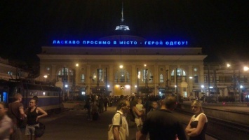 Ранним утром в Одессе «заминировали» ж/д вокзал и аэропорт