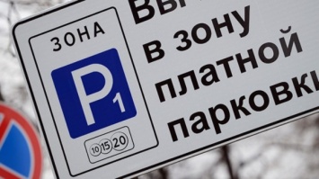 В Петербурге появятся новые платные парковки