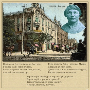 Легендарная «Мурка»: кем на самом деле была Маруся Климова