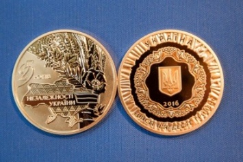 НБУ выпустил ограниченную серию памятных монет