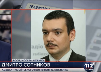 Состояние здоровья политзаключенного Костенко является предметом торгов, - адвокат