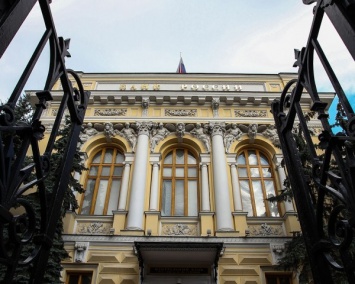 Банк России аннулировал лицензию "РУБанка"