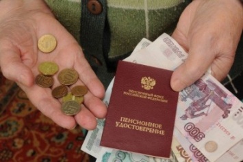 Перечень организаций, осуществляющих доставку пенсий в Севастополе