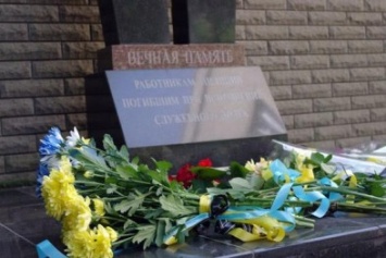 Полицейские Донецкой области почтили память коллег, погибших при исполнении служебных обязанностей