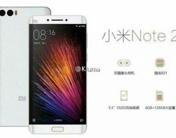 Xiaomi Mi Note 2 рассекретили до анонса
