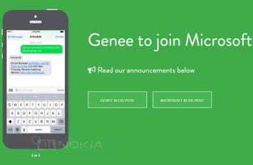 Microsoft приобретает Genee для интеграции новых функций в Office 365