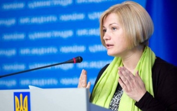 Украина настаивает на отмене результатов "выборов" в ДНР/ЛНР, - Геращенко