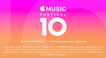 Apple анонсировала десятый юбилейный Apple Music Festival 2016 в Лондоне