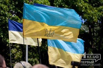 Криворожанам предлагают стать участником патриотического флешмоба ко Дню Государственного флага Украины