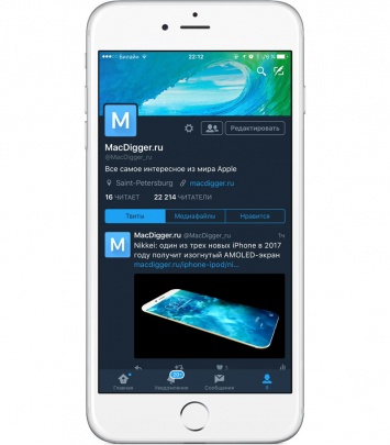 Twitter активировал ночной режим в приложении для iOS