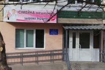 Заместитель Юрия Вилкула проконтролировал ремонт в амбулаториях Кривого Рога