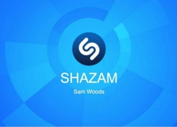 В России музыка из Shazam станет бесплатной