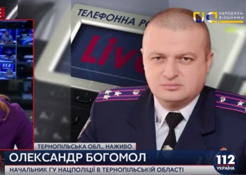 В полиции Тернопольской обл. рассказали подробности резонансного тройного убийства, происшедшего накануне