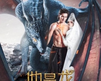 Картина «Он - дракон» стала невероятно успешной в китайском прокате