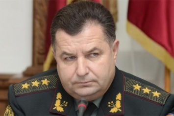 В России возбуждено уголовное дело против главы украинского министерства обороны