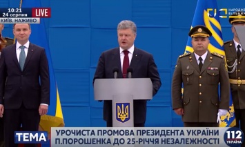 Зачем Украине парад: Выступление президента Порошенко на Майдане Независимости