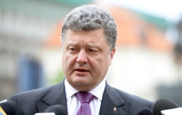 Украина обратится в международный трибунал в связи с агрессией РФ, - Порошенко