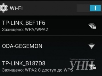 Бесплатный Wi-Fi появился на центральной площади Ужгорода на День независимости