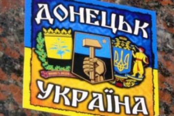 Волонтеры сбросили с беспилотника тысячи поздравительных открыток в Донецке