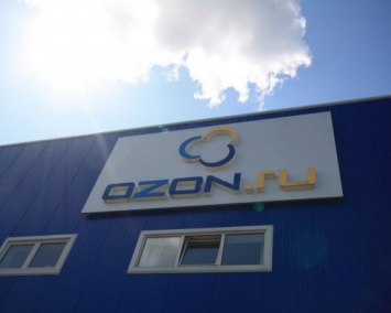 Компания Ozon решила перенести выход IPO еще на три года