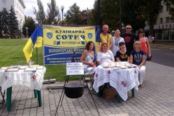 Вчера волонтеры "Кулинарной сотни Херсонщины" на ярмарке собрали более 7 тыс. грн (фото)