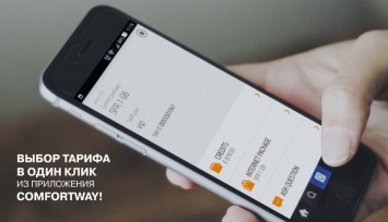 Резидент «Сколково» начал продажу SIM-карт без привязки к оператору