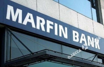 «Марфин банк»: лучше один раз увидеть, чем сто раз услышать