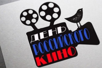 В Севастополе впервые пройдет "Ночь кино"
