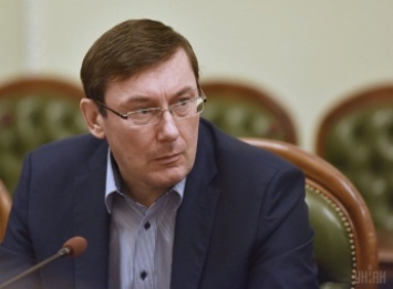 С кем генеральный прокурор Украины проведет встречи на о. Бирючий
