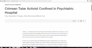 Human Rights Watch: Крымскотатарского активиста поместили в психиатрическую клинику
