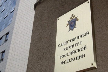 В РФ объявили о подозрении захватившему заложников в московском банке