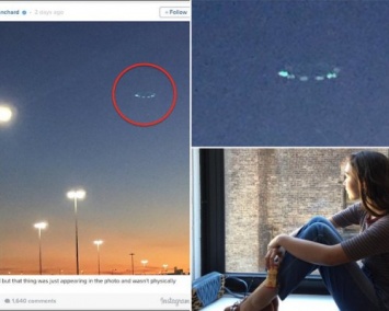 Звезда Голливуда случайно сфотографировала НЛО в Нью-Йорке