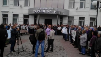 Харьковские коммунальщики пикетируют "Облэнерго"